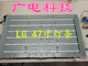 47LA6200 6916L CN灯条6916L 1527A 1528A 1547A 1529A电视