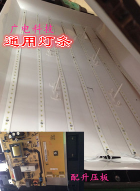 TCL L32F2370B灯条背光LED灯TCL乐华灯条LED电视通用灯条