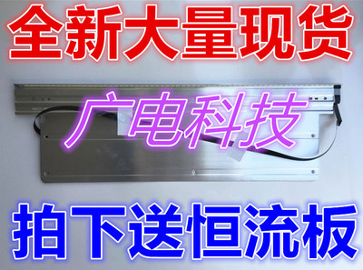 LC420EUN屏LED灯条6920L-0001C 6922L-0016A液晶背光灯条LED灯管