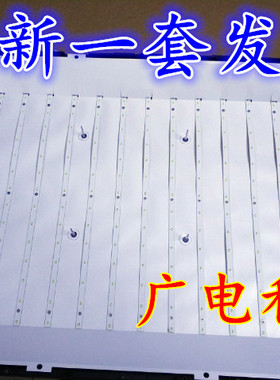 适用TCL L42F3300B背光灯条40-LB4211-LBB2XG配屏LVF420AUTM电视