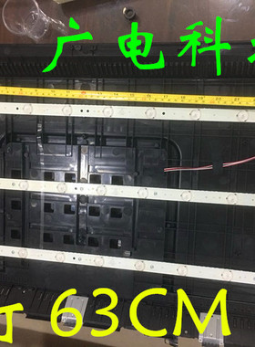 三洋32CE561LED灯条3BL-T6324102-001B/2B JS-HY33EBHD-0029 10灯