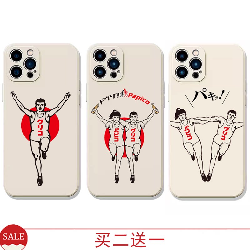 格力高手机壳适用于苹果17三星S25魅族20谷歌pixel7a小米OPPO华为VIVO日本大阪跑男沙雕任意型号