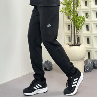 阿迪达斯薄款裤子男夏季新款凉感透气梭织运动裤休闲男士冰丝长裤