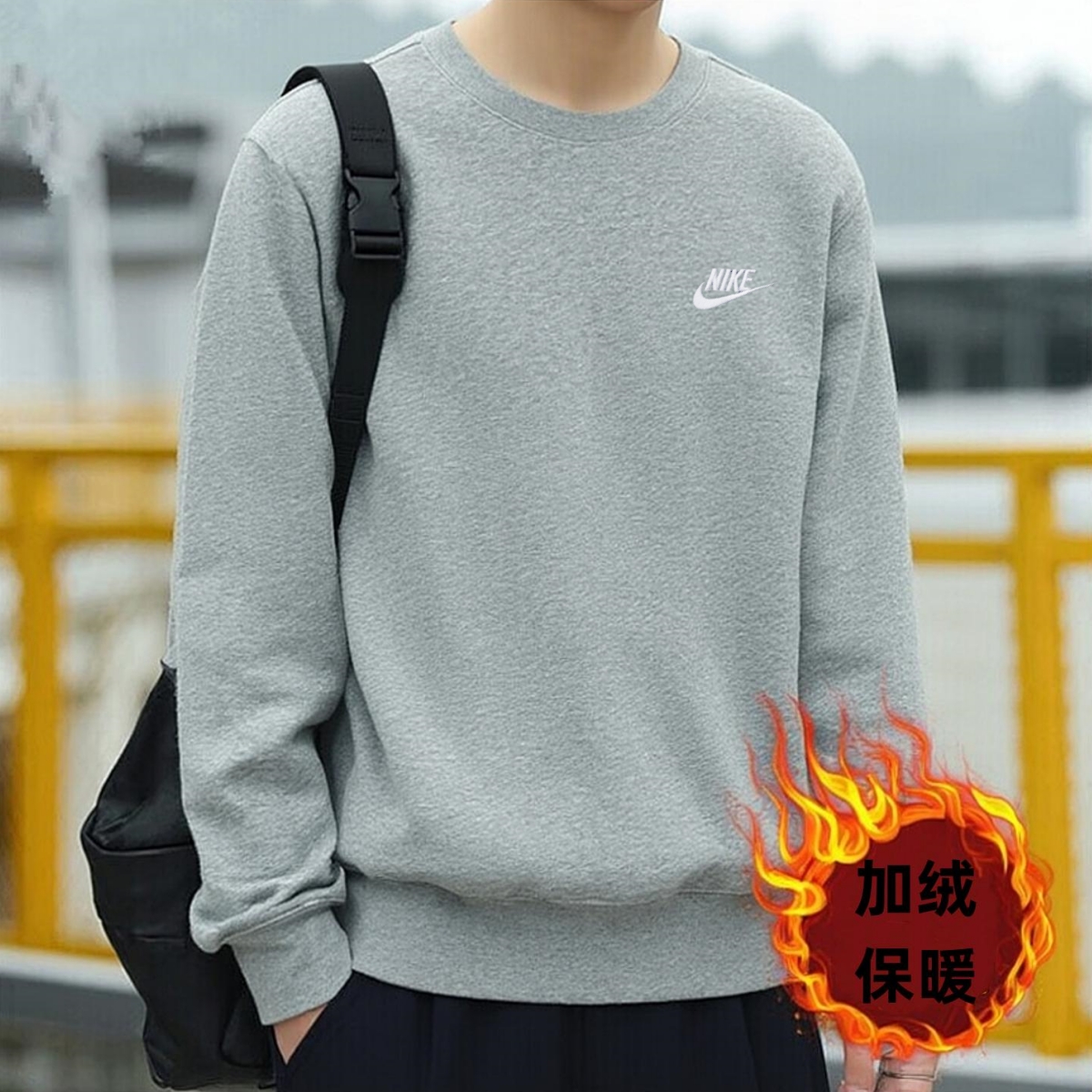 耐克官方正品加绒圆领卫衣男外套