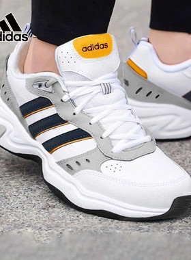 阿迪达斯男鞋秋季新款正品小白鞋老爹鞋STRUTTER复古休闲鞋GX6788