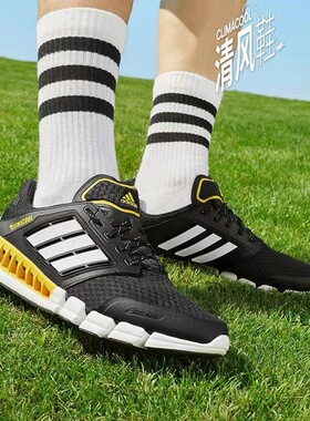 Adidas男鞋Climacool清风夏季新款透气减震低帮网面跑步鞋IF1018