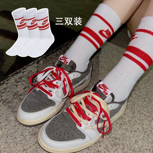 耐克男女运动袜软底休闲袜高筒袜