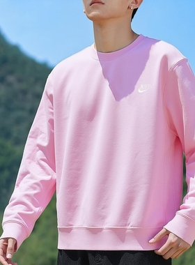 粉色卫衣耐克正品男女装情侣装保暖上衣圆领宽松运动套头衫BV2667