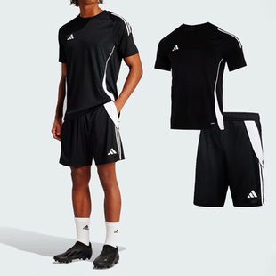 阿迪达斯速干套装男夏季新款运动服健身衣短袖五分裤休闲两件套男