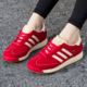 新款 低帮休闲德训鞋 复古T头厚底小红鞋 阿迪达斯三叶草女鞋 女板鞋