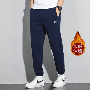 加绒卫裤 蓝色束脚宽松休闲裤 保暖裤 小脚裤 Nike耐克运动裤 长裤 男裤