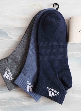 阿迪达斯男袜女袜春夏季新款透气休闲毛巾袜短筒篮球运动袜IP0405