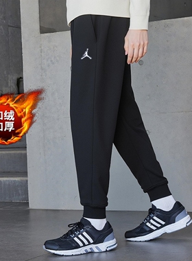 Jordan乔丹裤子正品加绒运动裤AJ篮球长裤冬季新款男裤针织小脚裤