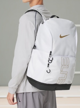 Nike耐克正品精英训练包篮球鞋包男女运动包新款双肩包大容量书包