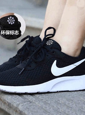 NIKE耐克轻便运动鞋女鞋2026夏季新款透气网面鞋女士休闲鞋DV7786