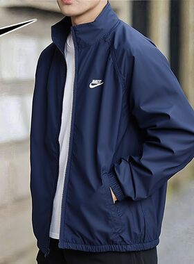 Nike耐克立领外套男网眼运动服蓝色冲锋衣夹克新款梭织上衣防风衣