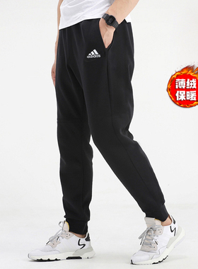 阿迪达斯男裤子冬季男士加绒卫裤束脚运动裤篮球加厚长裤男GM4475