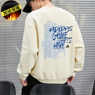 阿迪达斯加绒卫衣秋冬季新款圆领白色上衣宽松保暖运动休闲服