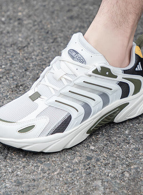 阿迪达斯男鞋正品夏季清风鞋Climacool缓震跑步鞋网面透气休闲鞋
