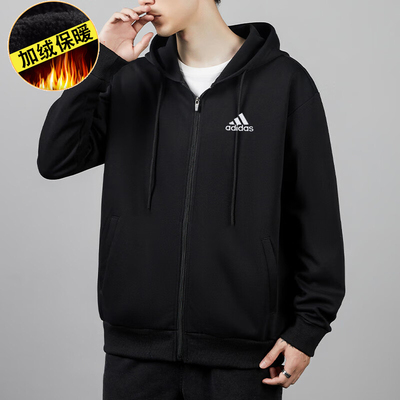 阿迪达斯外套男2025秋季新款加绒保暖连帽夹克舒适休闲针织运动服