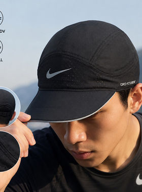 Nike耐克男女帽子速干透气鸭舌帽