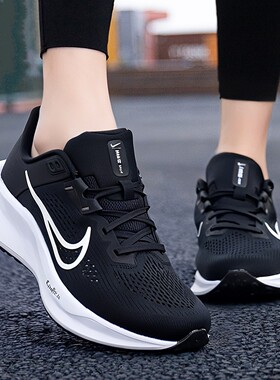 NIKE耐克跑步鞋女鞋QUEST 6缓震透气运动鞋轻便训练休闲鞋 FD6034