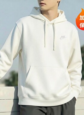 Nike耐克加绒保暖上衣连帽卫衣男