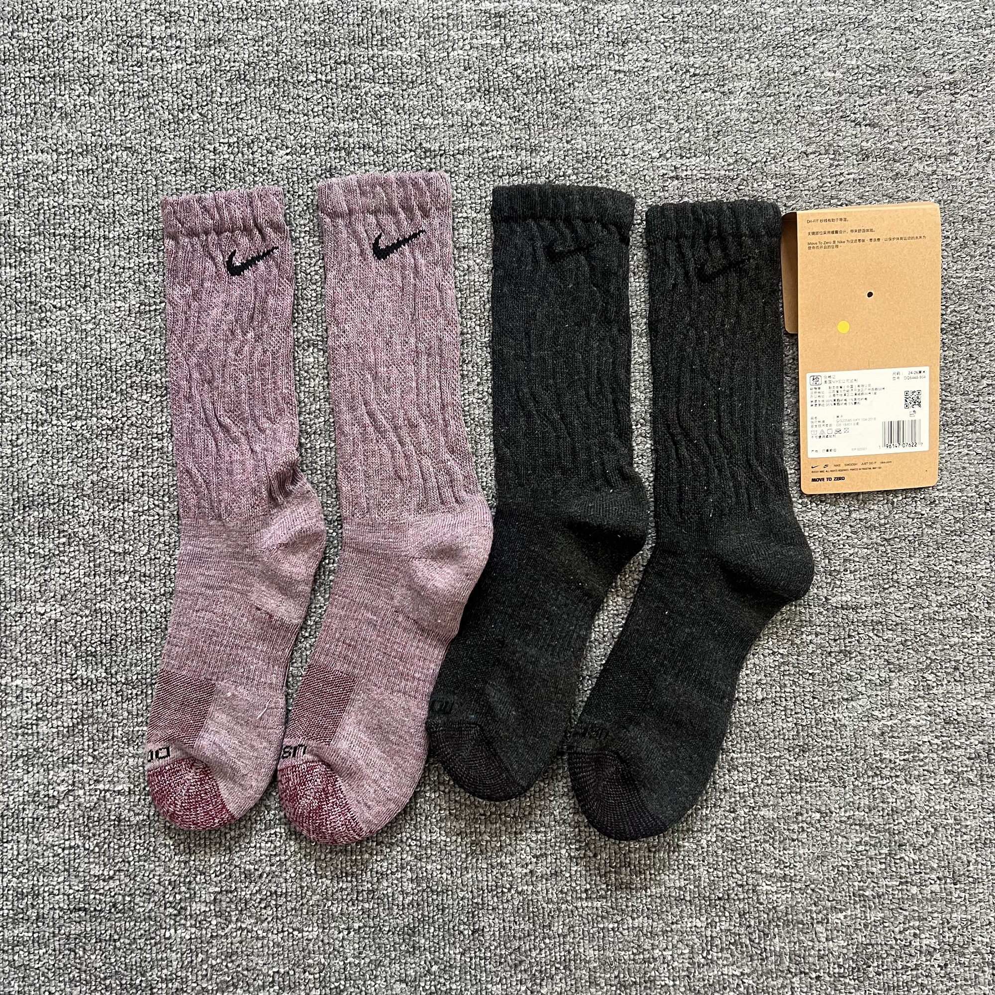 耐克官方正品厚底长筒袜针织袜子