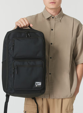 耐克MAX AIR气垫双肩背包正品男女运动旅行学生书包电脑包FN4120