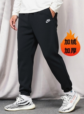 Nike耐克裤子正品加绒长裤冬季新款运动裤厚款男裤小脚卫裤FN3809