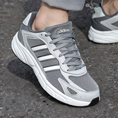 男冬季 新款 透气灰色运动鞋 阿迪达斯老爹鞋 耐磨轻便低帮网面休闲鞋