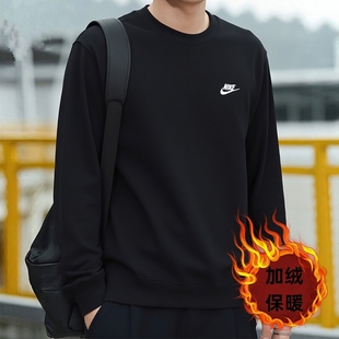 黑色卫衣Nike耐克正品加绒外套冬季新款男子运动服厚款保暖套头衫
