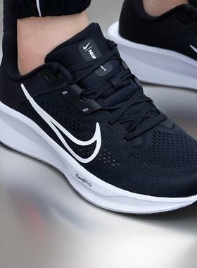 Nike耐克QUEST 6跑鞋男秋季新款网面透气运动鞋轻便减震跑步鞋