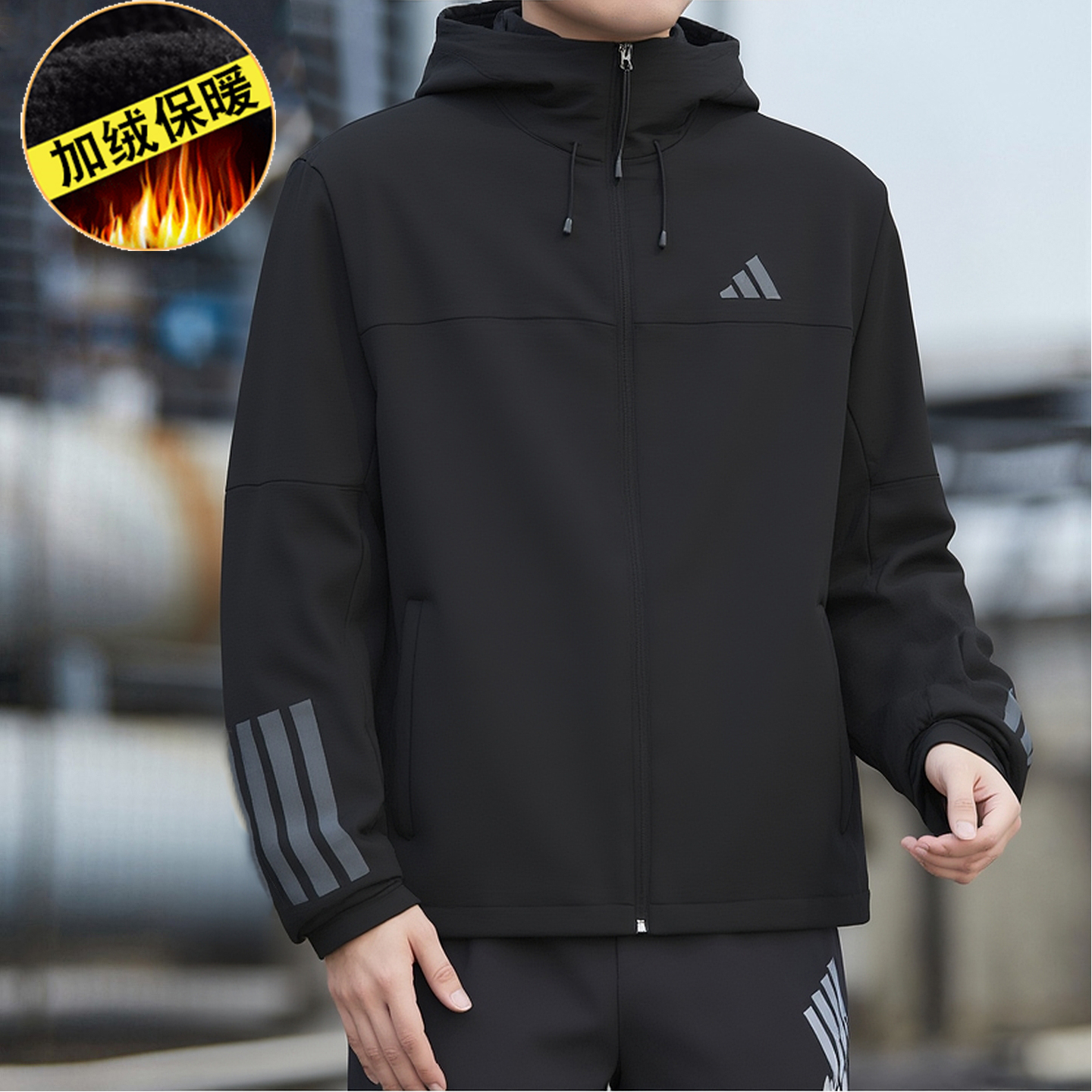 阿迪达斯衣男装秋冬新款加绒夹克梭织运动服户外防风连帽梭织外套