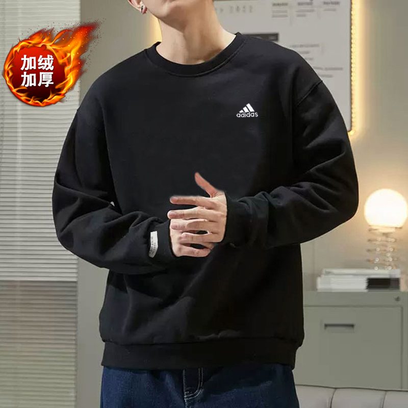 阿迪达斯加绒卫衣男秋季新款黑色保暖打底宽松大码运动服男士外套
