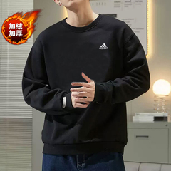 阿迪达斯卫衣男秋季新款圆领上衣男士打底衫篮球加绒运动服IB2774