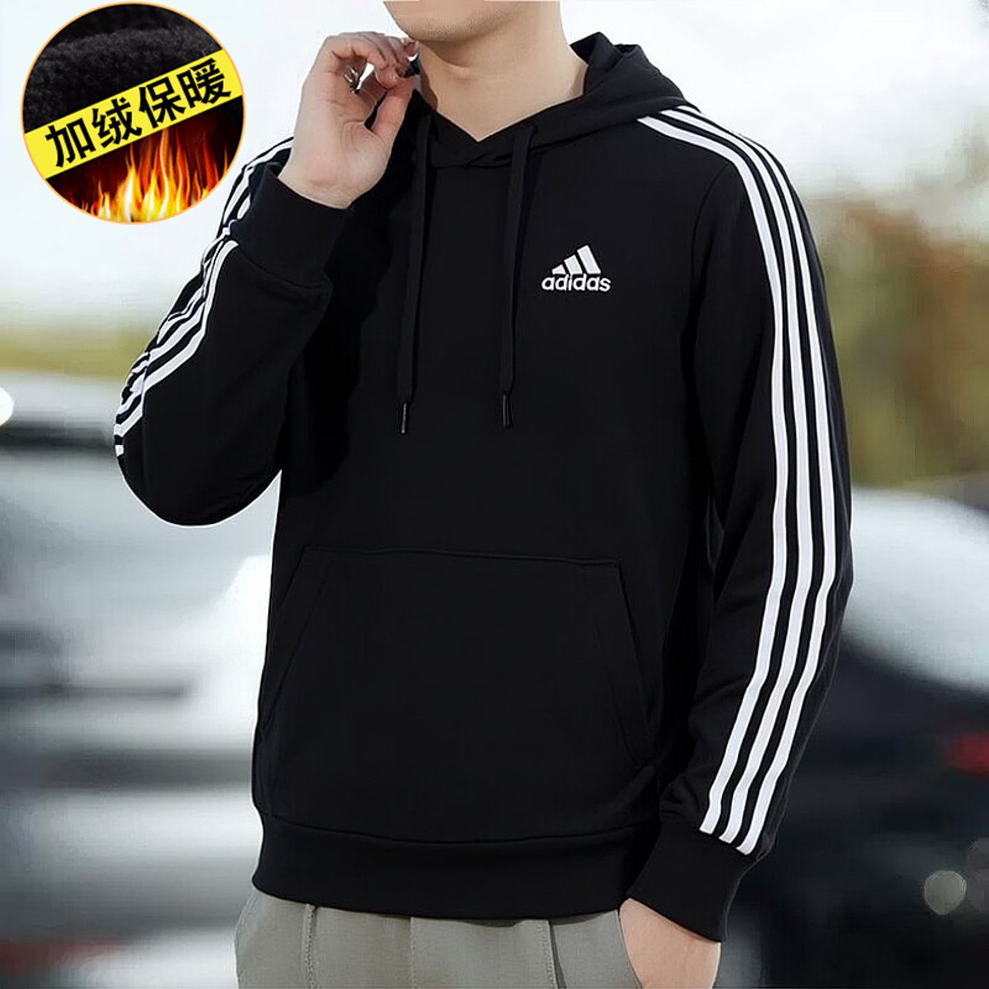 阿迪达斯卫衣男秋季新款加绒连帽运动保暖外套休闲套头运动上衣