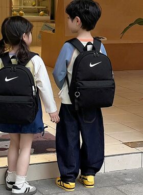 Nike耐克儿童小书包男女童大容量斜挎包双肩包小学生休闲出游背包