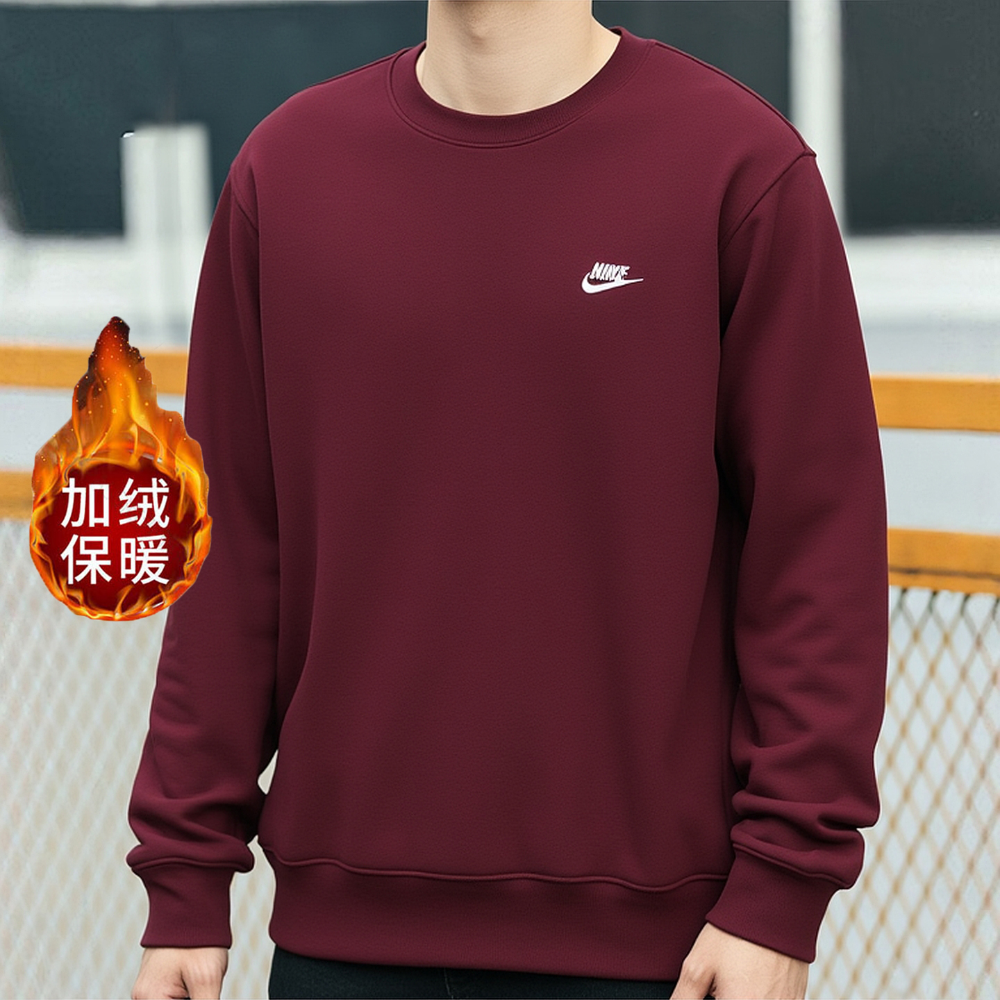 Nike耐克男子卫衣新款加绒正品圆领套头衫防风保暖上衣红色运动服