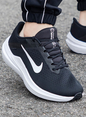 耐克鞋子Nike AIR WINFLO 10跑步鞋春季新款男鞋透气运动鞋训练鞋