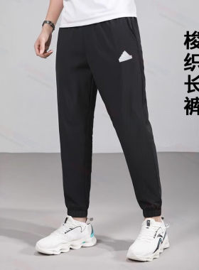 阿迪达斯男裤子夏季梭织透气跑步训练裤收口束脚运动裤休闲九分裤