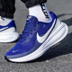 子正品 新款 蓝色跑步鞋 Nike耐克鞋 网面男鞋 透气运动鞋 旅游鞋 HJ9198