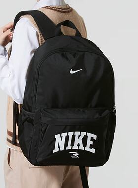 Nike耐克夏季新款黑色双肩包男女学生书包休闲运动背包大容量简约
