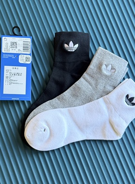阿迪达斯三叶草袜子男夏季新款保暖透气短袜白色篮球棉质运动袜女