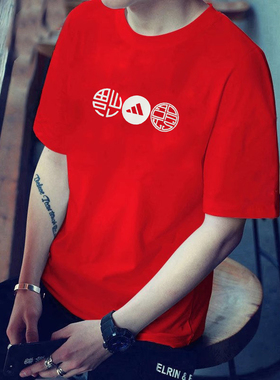 阿迪达斯红色短袖男春季新款纯棉宽松T恤运动篮球百搭半袖JZ4195