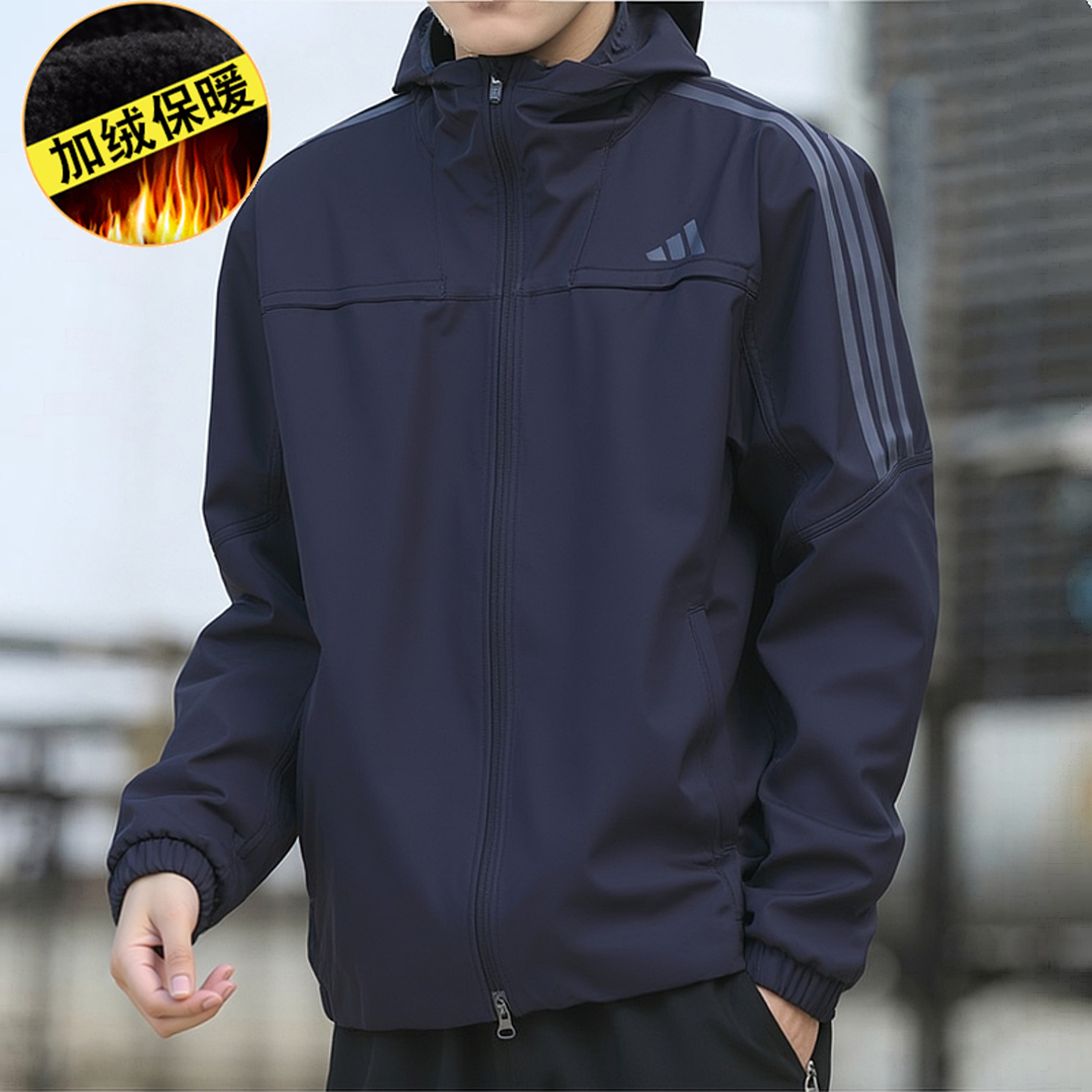 阿迪达斯男子风衣外套秋冬季新款加绒加厚防风休闲服梭织运动夹克