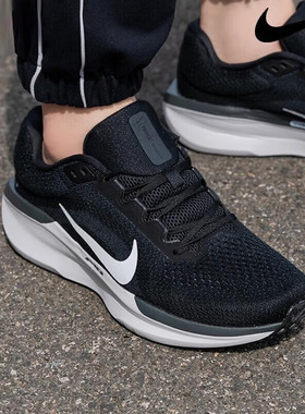 Nike耐克鞋子正品AIR WINFLO 11轻便跑步鞋新款运动鞋男鞋训练鞋