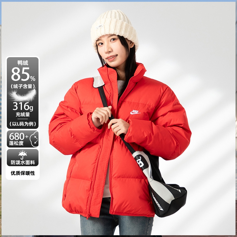 耐克官方正品红色保暖羽绒服立领