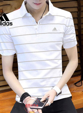 阿迪达斯短袖男夏季新款运动服宽松白色T恤条纹翻领POLO衫HE7435