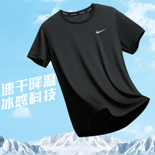 Nike耐克正品冰丝速干短袖男跑步透气运动T恤训练黑色半袖DV9316